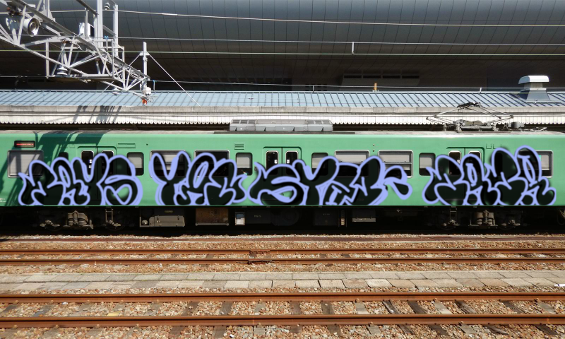 Bombing 1734202947752