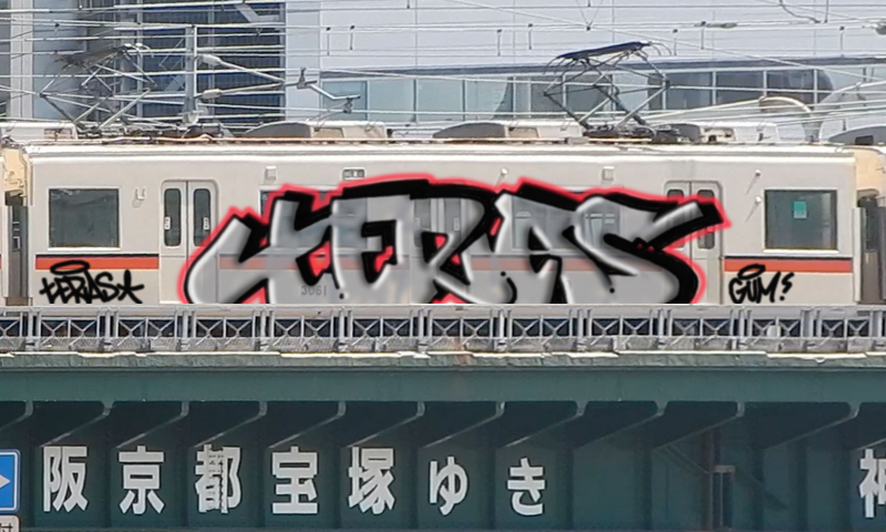 Bombing 1736193757129