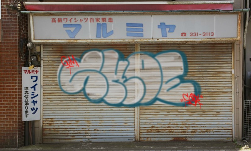 Bombing 1736272969513