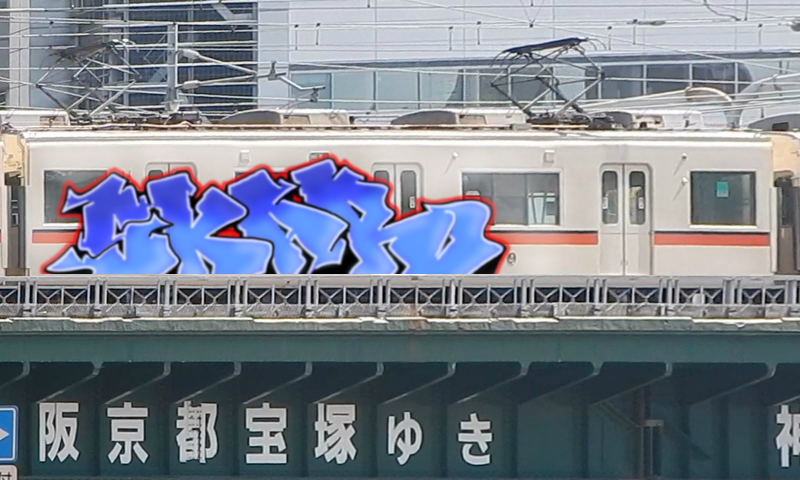 Bombing 1741118791016