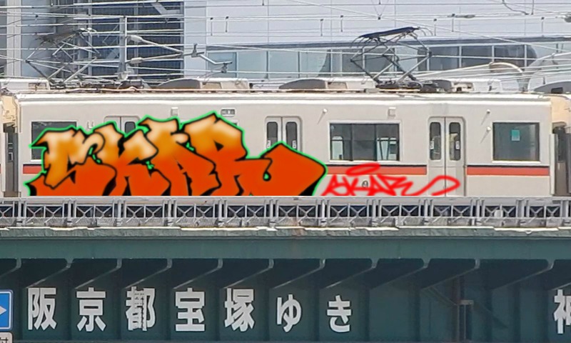 Bombing 1741118805355