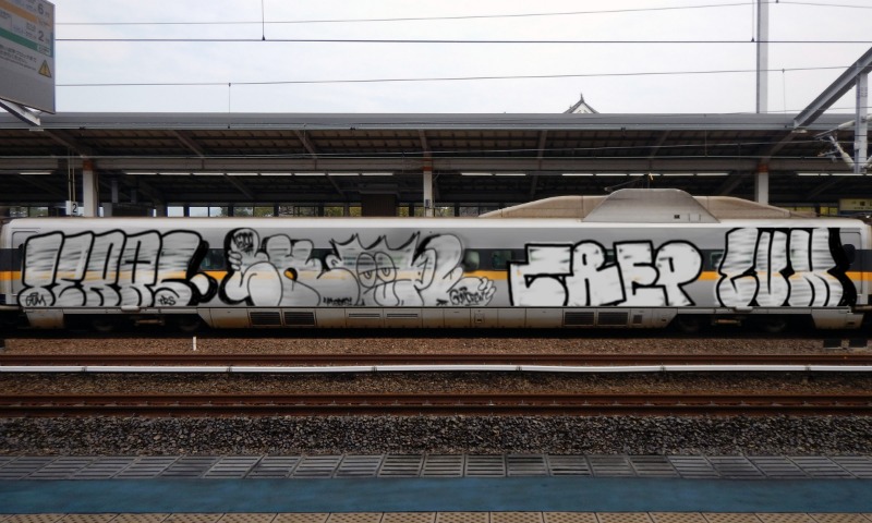 Bombing 1738095151665