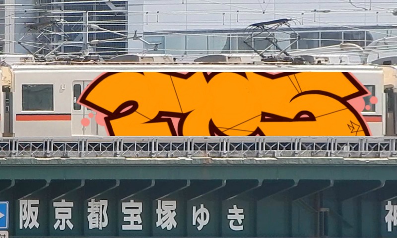 Bombing 1737921638134