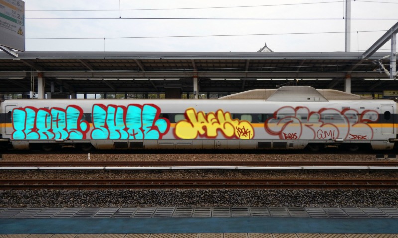 Bombing 1738094798764