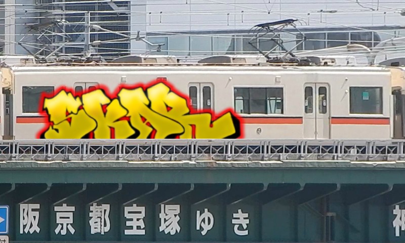 Bombing 1741118864816