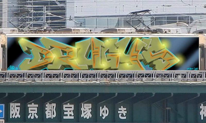 Bombing 1738040240259