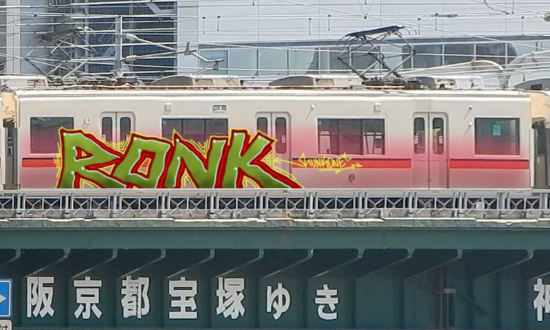 Bombing 1738602553975