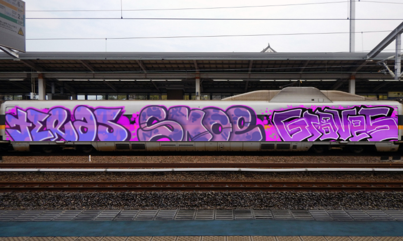 Bombing 1738829212666