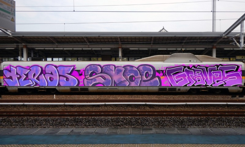 Bombing 1738829212666