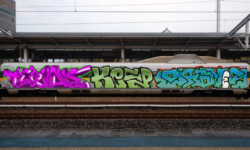 Bombing 1738975068843