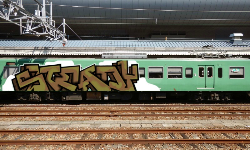 Bombing 1739042020538