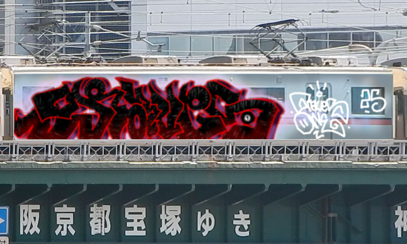 Bombing 1739093090928