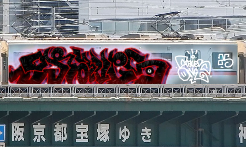 Bombing 1739093090928