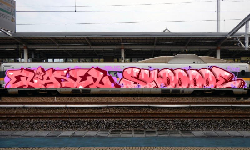 Bombing 1739390585540