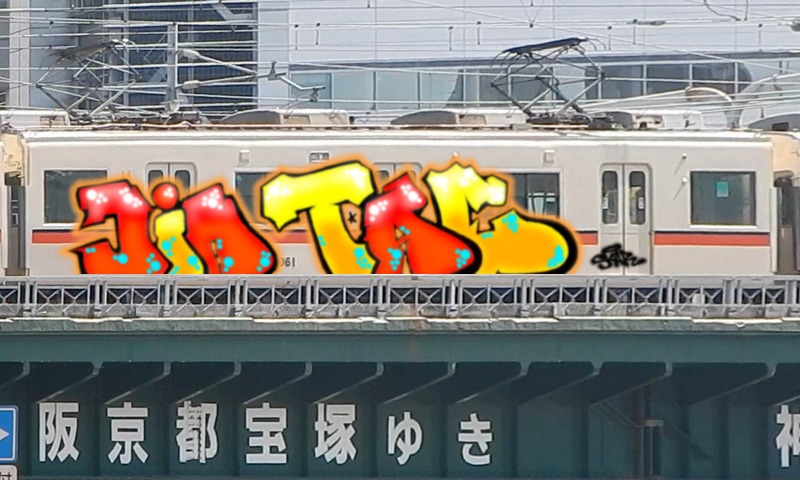 Bombing 1741119026843