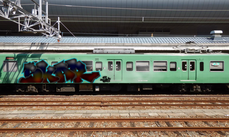 Bombing 1741119087598