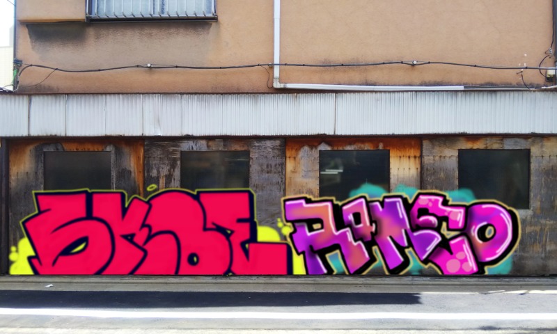 Bombing 1739575999054