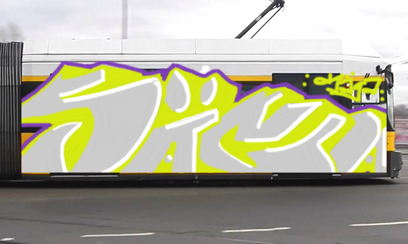 Bombing 1739660277533