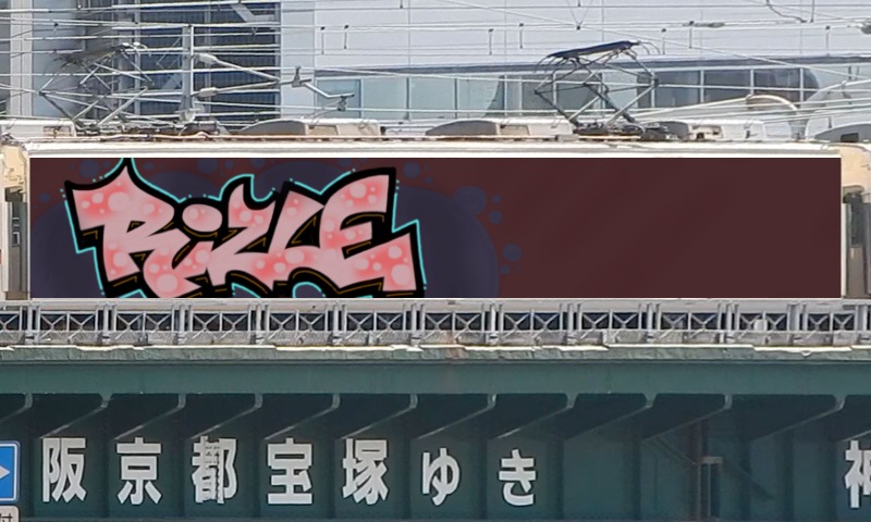 Bombing 1739922815081