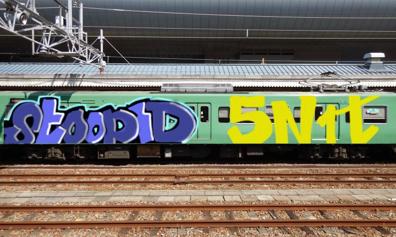 Bombing 1740059250756