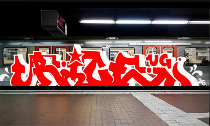 Bombing 1740148778013