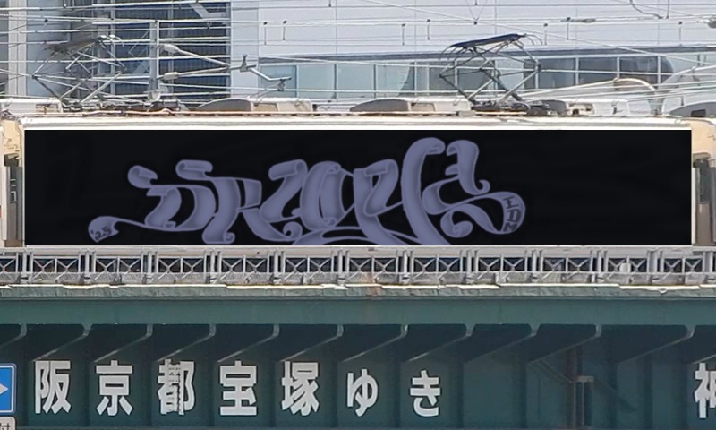 Bombing 1740320052672