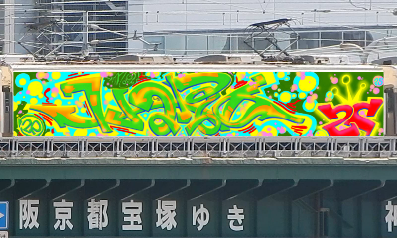 Bombing 1740936920432