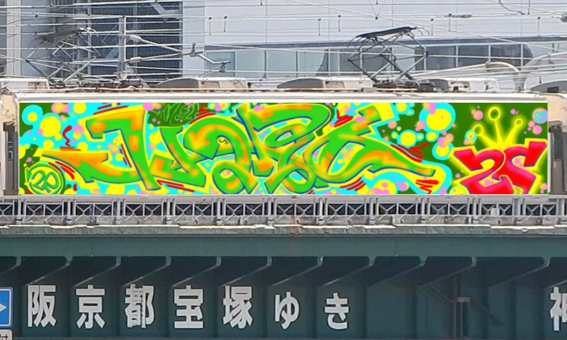 Bombing 1740936920432