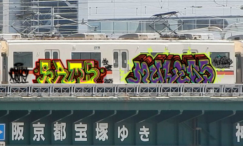 Bombing 1741409029735