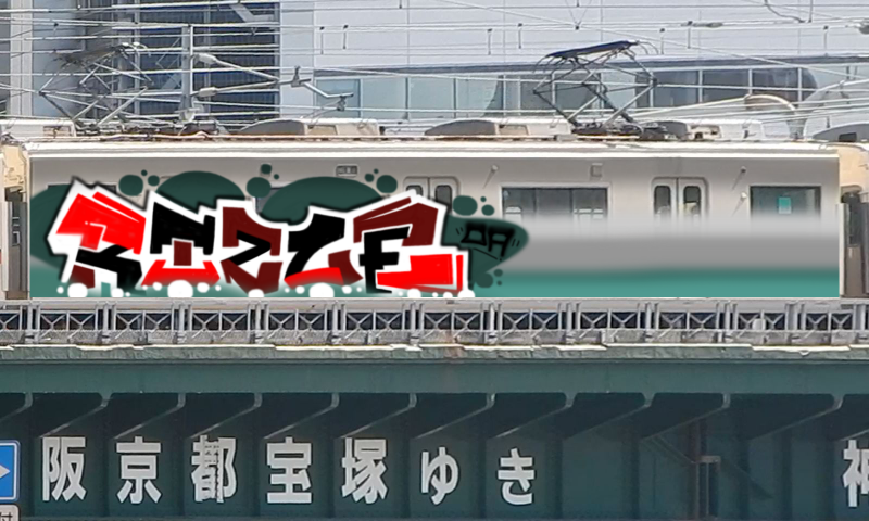 Bombing 1741239783948