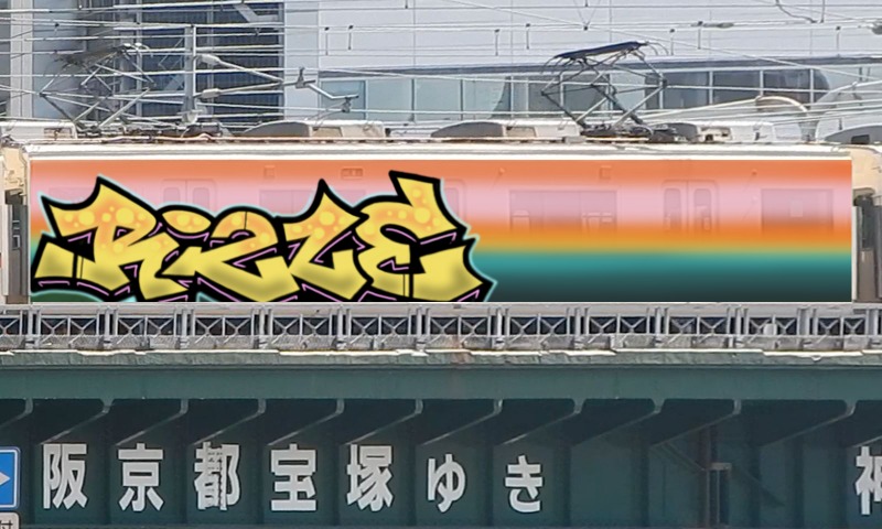 Bombing 1741562986710