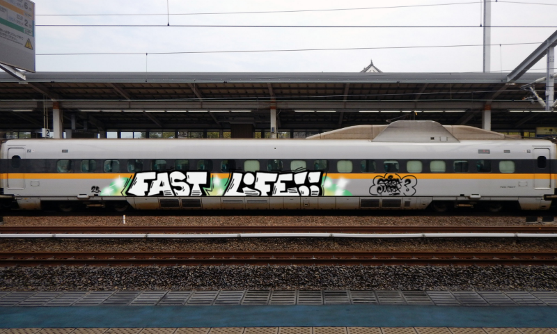 Bombing 1741848169815