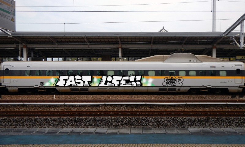 Bombing 1741848169815