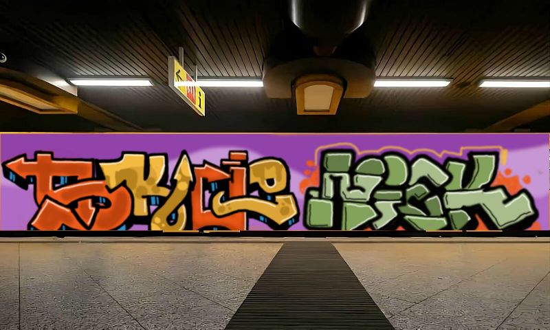 Bombing 1741992015048