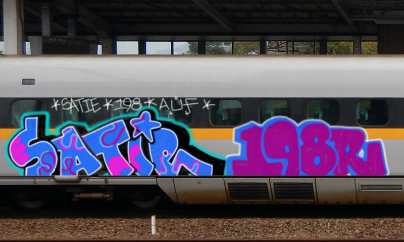 Bombing 1742264752306