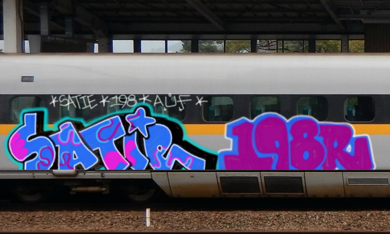 Bombing 1742264752306