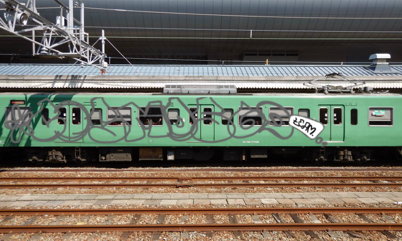 Bombing 1742281632153