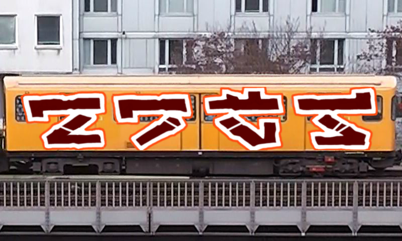 Bombing 1742441086888