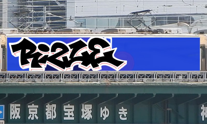 Bombing 1742631145008