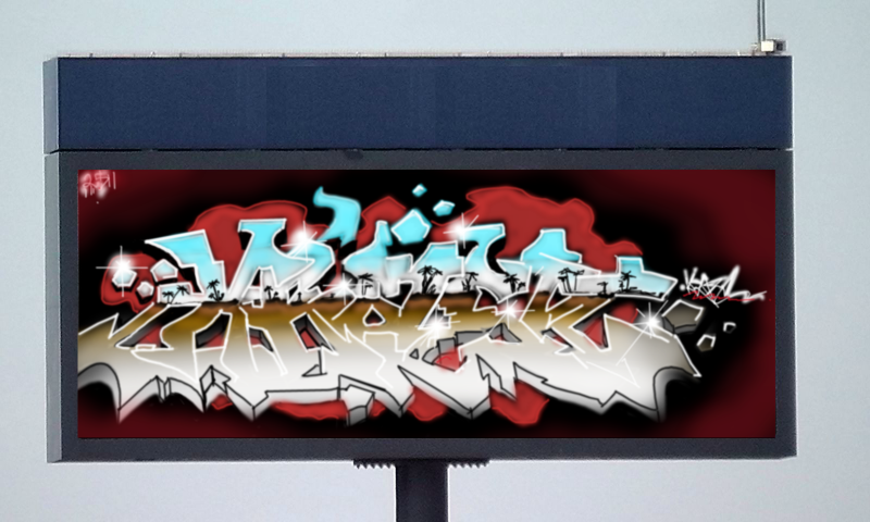 Bombing 1743398023967