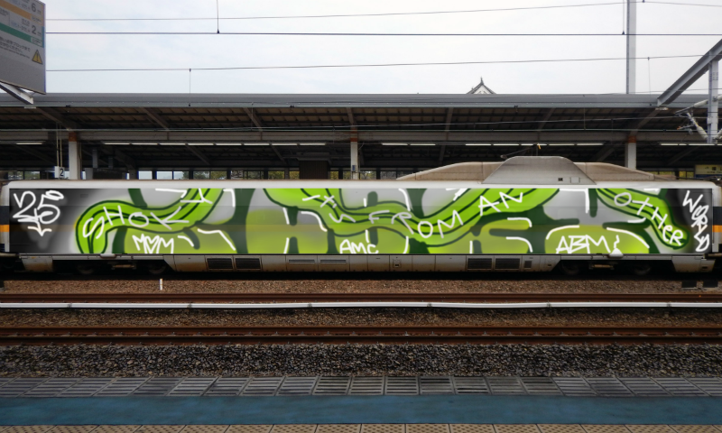 Bombing 1742849884029