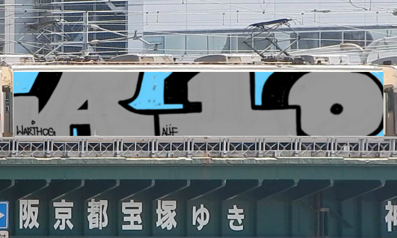 Bombing 1742853353011