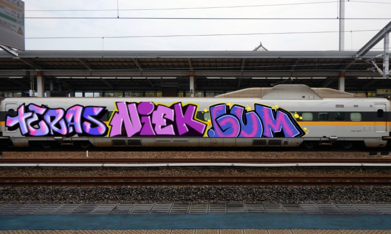 Bombing 1743105913331