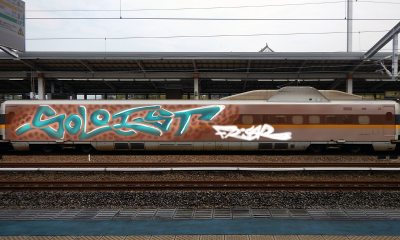 Bombing 1744077504789