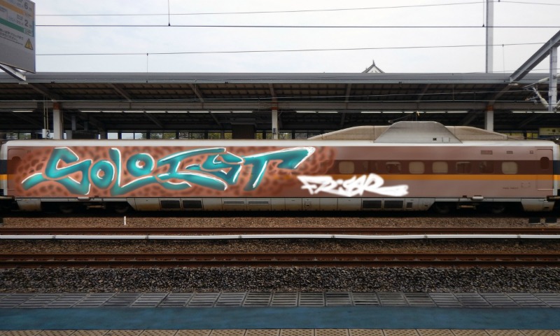 Bombing 1744077504789