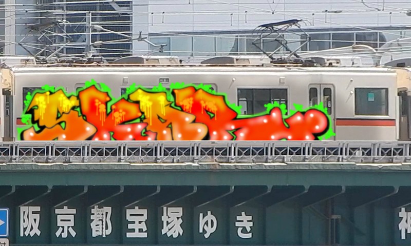 Bombing 1745441776884