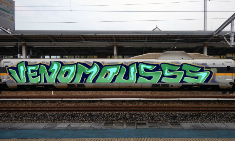 Bombing 1744358259553