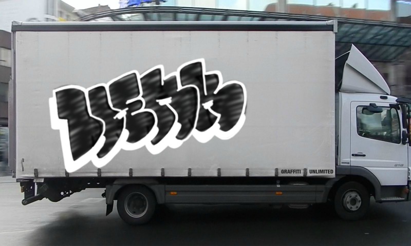 Bombing 1744396155334