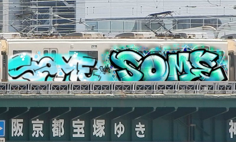 Bombing 1744492781857