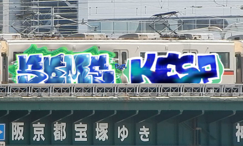 Bombing 1744514141770